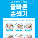 경희다강한의원 이미지