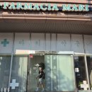 마리약국 이미지