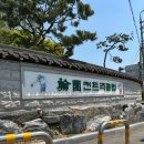 한원CC 골프라운딩 후기 한국적이고 아름다운 코스와 조경 !