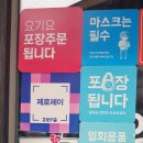 가가키친 이미지