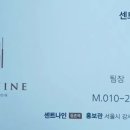 나인환경