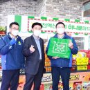 김천혁신농협하나로마트 이미지