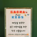 코너웍