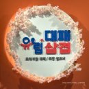 강서보건지소 | 비하동 맛집 24시간 영업 놀이방 완비 유림대패