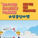 외동(포항) 이미지