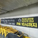 이지은미용실 | 박승철헤어스투디오 연제이마트점 이지은 점장님 굵은히피펌 받고 온 후기