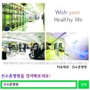 허리업