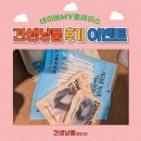 견생냥품 서울 노원역점 이미지