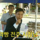 김승수 농장 이미지