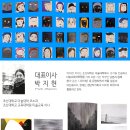 아트디엔피