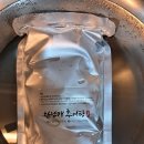 엄마손맛추어탕 | 추어탕밀키트추천 , 단백질많은음식 칠남매추어탕 몸보신 후기