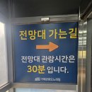 거제관광모노레일 | 거제관광모노레일
