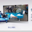 (주)화성엔지니어링 이미지