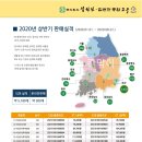 주식회사 집현전 이미지