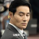 드라마 보물섬 등장인물 인물관계도 출연진 작가 몇부작 줄거리 내용 OTT 재방송 정보 총정리