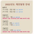 현간호학원