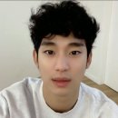 김수현 머리손질 안했을 때 (feat. 곱슬머리) 이미지