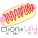 시장찐만두