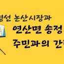 송정1리 이미지