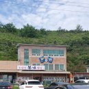 군산오성황제해물짬뽕