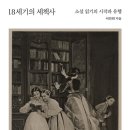 사교더소셜클럽 Daum카페