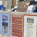 이동선린내과의원 이미지