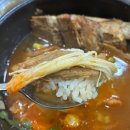 윤선국밥 네이버블로그