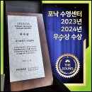포낙보청기 수영센터 | 믿을 수 있는 부산보청기 찾기 포낙보청기 부산수영센터 솔직 후기:))