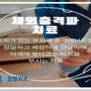 윤&오 이미지