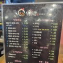 매운맛 느끼고 싶을 때, 가기 좋은 곳 본오동 맛집 『신홍닭발 안산본점』 후기 !