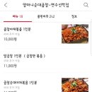 양마니순대곱창 이미지