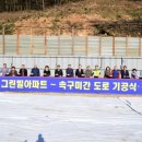 속구랑 이미지