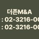 엠앤에이 이미지