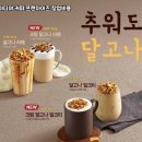 이디야하남 네이버블로그