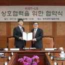 한국과학기술연구원 이미지