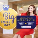 스마일텔레콤 이미지