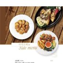길세이로무시 명지점 이미지