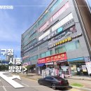 부부한의원 이미지