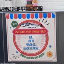 춘천 우두동 무인 건어물 가게 옥도건어물 춘천점 후기 - 쫄귀채, 자색고구마칩 [내돈내산]