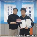 한국음악줄넘기협회 줄넘기생활체육지도자 자격증은 선택이 아닌 필수