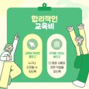 이젠요양보호사교육원 이미지