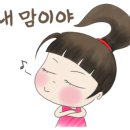 참좋은부부치과 이미지
