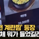 황금알 이미지