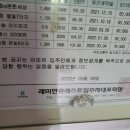 전단지배포및인쇄 - 부천시 원미구 길주로 137 | 전단지배포및인쇄