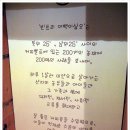 빈트리이백이십오 - 성북구 고려대로27길 17 | 빈트리이백이십오