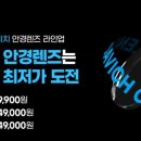 행복한안경원 이미지