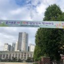 과천청계초등학교 이미지