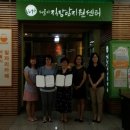 이화심리상담센터 - 남양주시 별내중앙로 24 | 이화심리상담센터