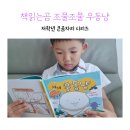 큰곰유치원 이미지