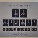 글라스칸 안경 | [260325] 뮤지컬 렘피카 자첫 후기 / 코엑스 아티움 / 정선아 차지연 김호영